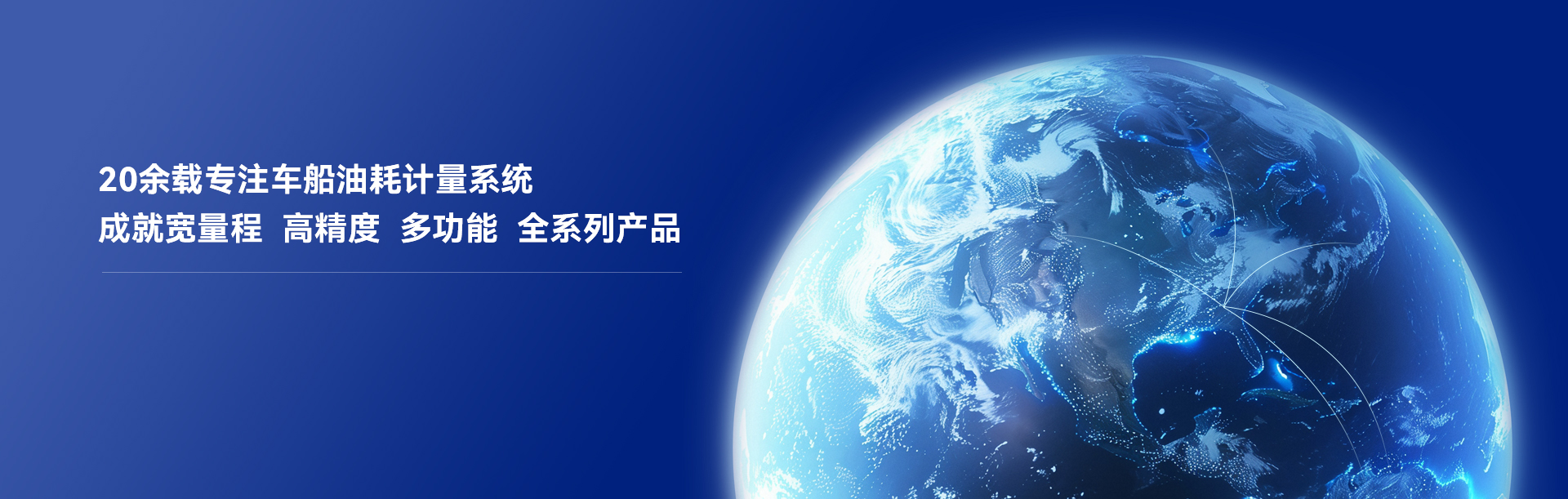 首頁(yè)BANNER